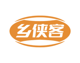 乡侠客