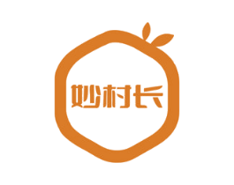 妙村长