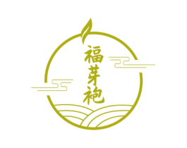 福芽袍