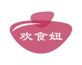 欢食妞