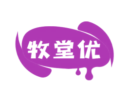 牧堂优
