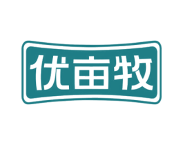 优亩牧