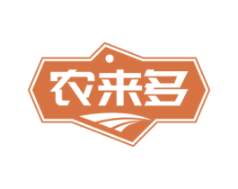 农来多