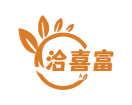 洽喜富