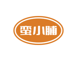蛮小脯