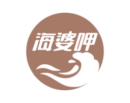 海婆呷