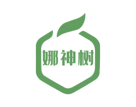 娜神树