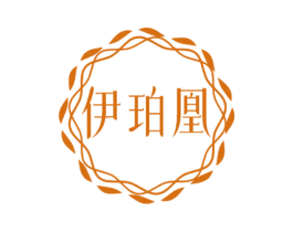 伊珀凰
