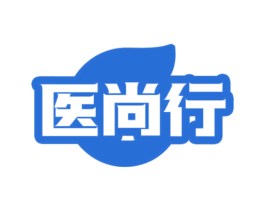 医尚行