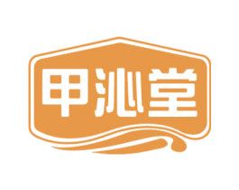甲沁堂