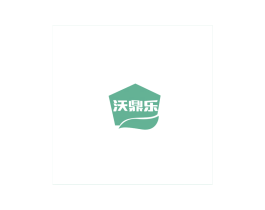沃鼎乐