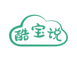 酷宝说