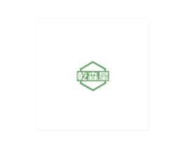 乾森星