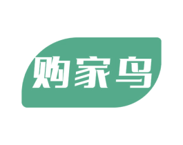 购家鸟