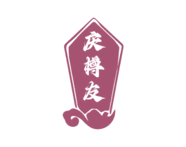 庆樽友