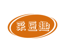 采豆趣