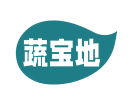 蔬宝地