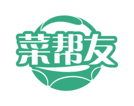 菜帮友