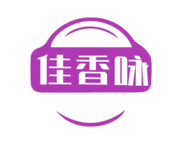 佳香咏