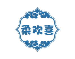 柔欢喜
