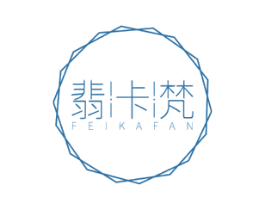 翡卡梵