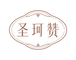 圣珂赞