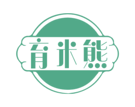 育米熊