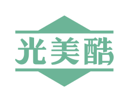 光美酷