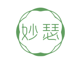 妙瑟