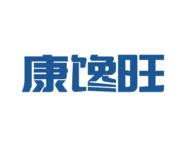 康馋旺