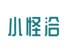 小怪洽