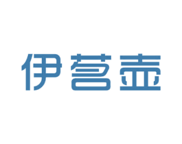 伊茗壶