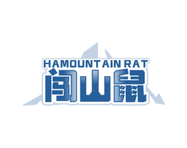 HAMOUNTAIN RAT 闯山鼠