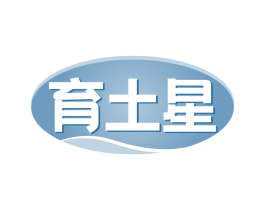 育土星