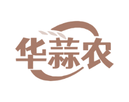 华蒜农