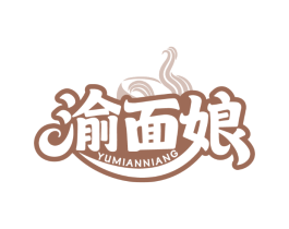 渝面娘