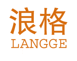 浪格