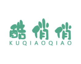 酷俏俏