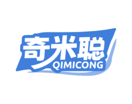 奇米聪