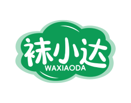 袜小达