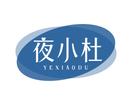 夜小杜