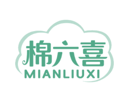 棉六喜