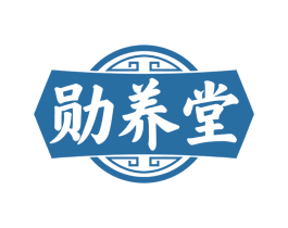 勋养堂