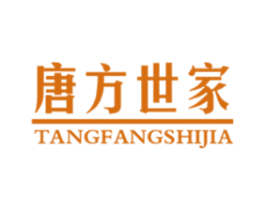 唐方世家