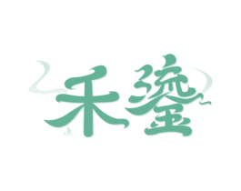 禾鎏