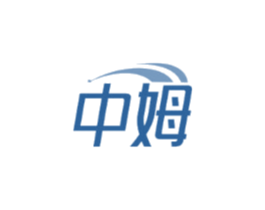 中姆