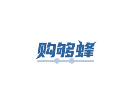 购够蜂
