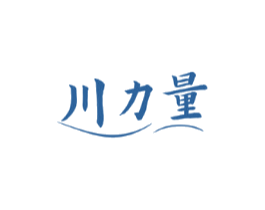 川力量