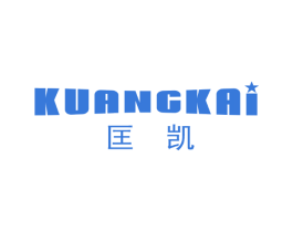 匡凯