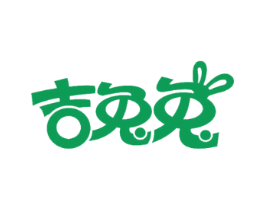 吉兔兔